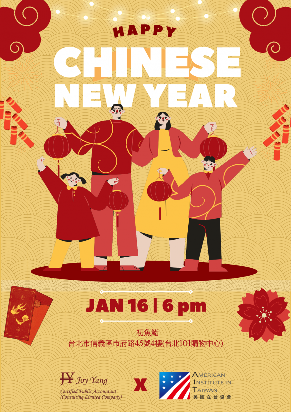Red and Yellow Modern Illustrative Lunar New Year Poster _2_.png